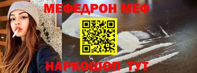 2c-b Пенза