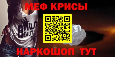 COCAINE Нягань