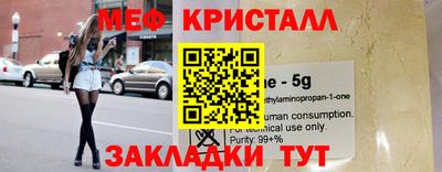 шишки Обнинск