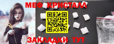 наркотики Обь