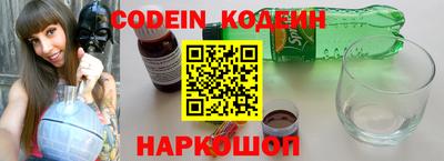 наркотики Обь