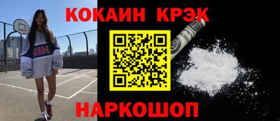 шишки Обнинск
