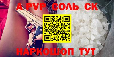 наркотики Обь