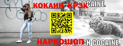 наркотики Обь