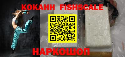 COCAINE Нягань