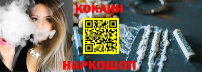 COCAINE Нягань