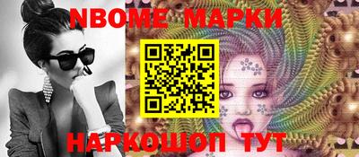 шишки Обнинск