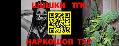шишки Обнинск