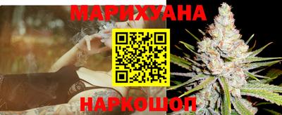 шишки Обнинск