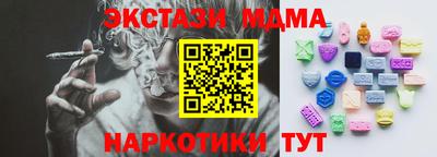 наркотики Обь