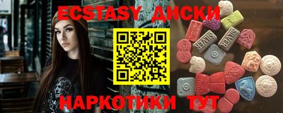 шишки Обнинск