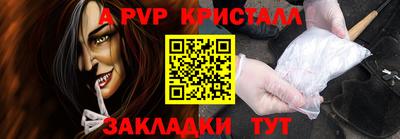 наркотики Обь