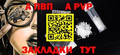 шишки Обнинск
