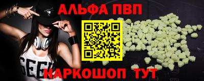 шишки Обнинск