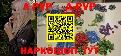 наркотики Обь