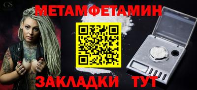наркотики Обь