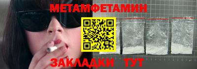 амфетамин Первоуральск