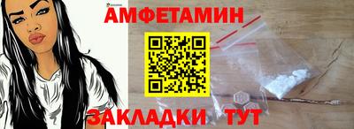 шишки Обнинск