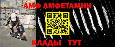 шишки Обнинск