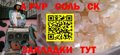 COCAINE Нягань