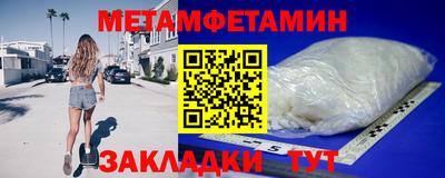 наркотики Обь