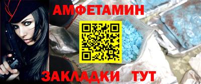 2c-b Пенза