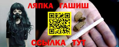 наркотики Обь