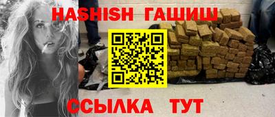 шишки Обнинск