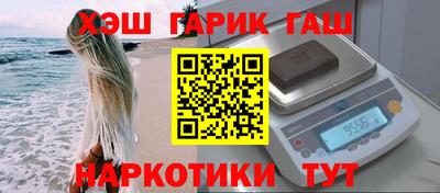шишки Обнинск