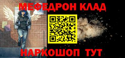 мяу мяу мука Партизанск