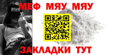 2c-b Пенза