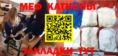 наркотики Обь
