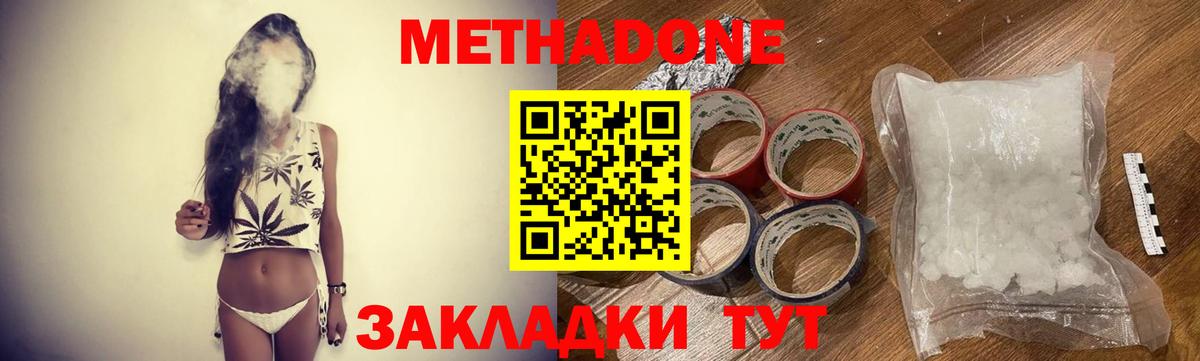  КОКАИН Северобайкальск