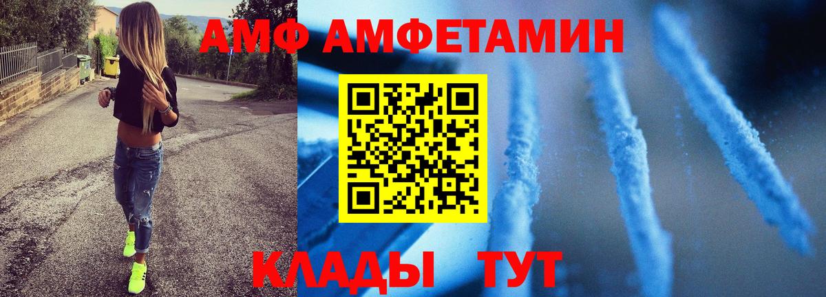 Метамфетамин винт Северобайкальск